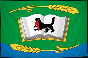 Флаг